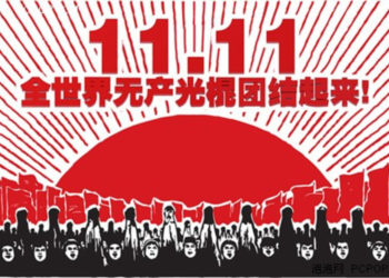 Política de Estado para exportar más: Macri recomendó tentar a los chinos en el ‘Día del Soltero’